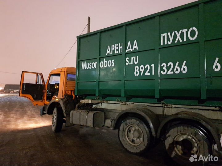 Вывоз мусора