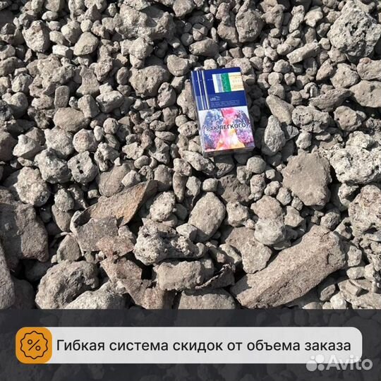 Скрап металл от производителя с доставкой