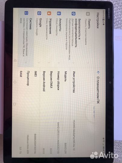 Плааншет huawei mediapad m5 lite