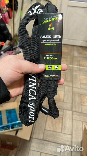 Замок велосипедный цепь 4х1200мм