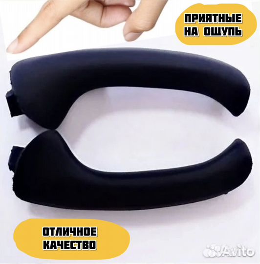 Ручки двери Opel Omega B передние и задние