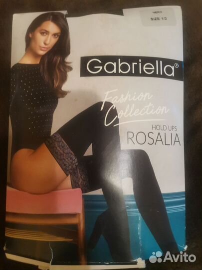 Чулки с силиконовой резинкой