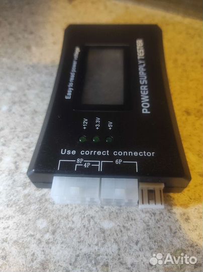 Тестер компьютерного блока питания