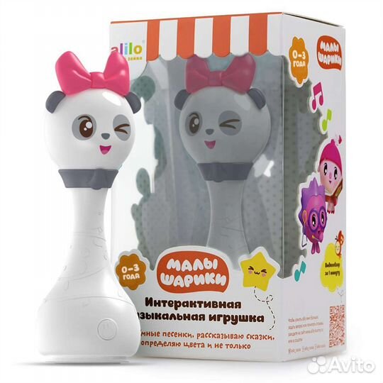 Игрушка alilo Малышарики Пандочка