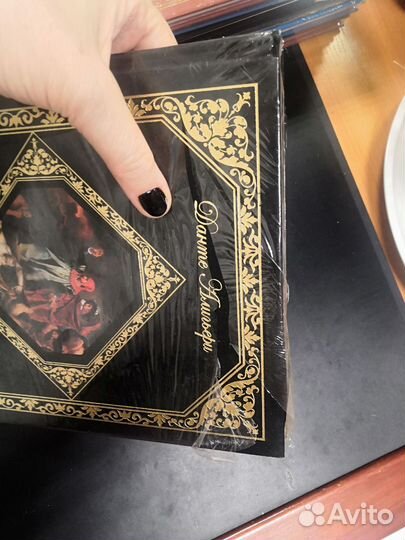 Божественная комедия подарочное издание
