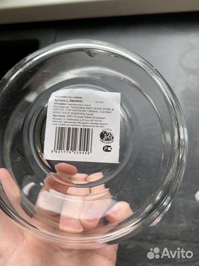 Чайник заварочный стеклянный с подогревом от свечи