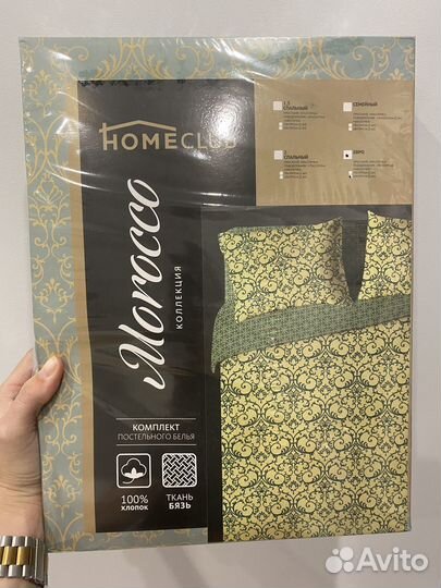 Постельное белье евро