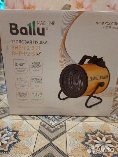 Тепловая пушка Ballu