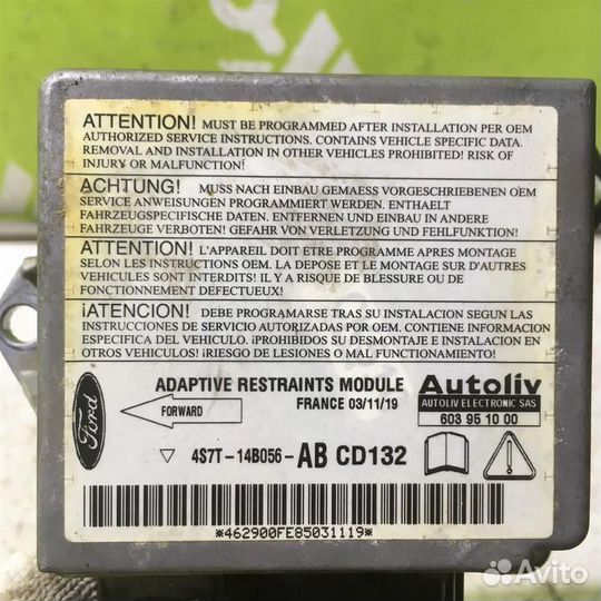 Блок управления AIR BAG Форд Мондео 3