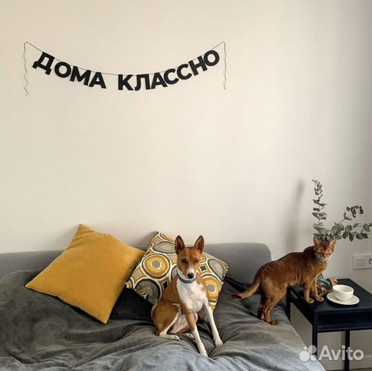 Гирлянда бумажная