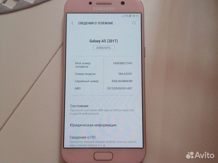 Телефон Samsung galaxy a5 2017