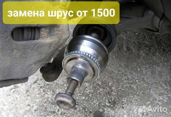 Авторемонт Автосервиса Сто Наличие Автозапчасти