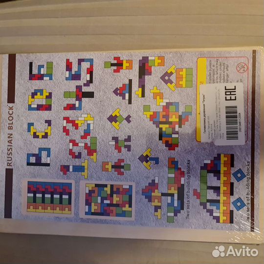 Головоломка тетрис