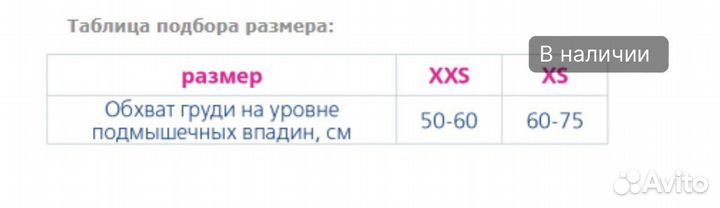 Реклинатор (кольца дельбе)