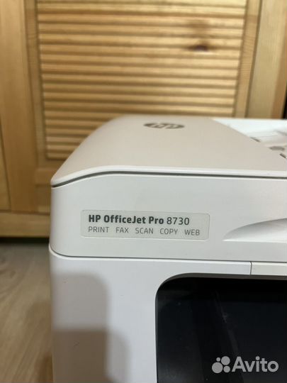 Принтер HP Officejet pro 8730