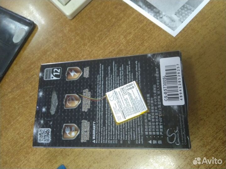 Акб CameronSino CS-BST300SL для Beats Solo 2.0