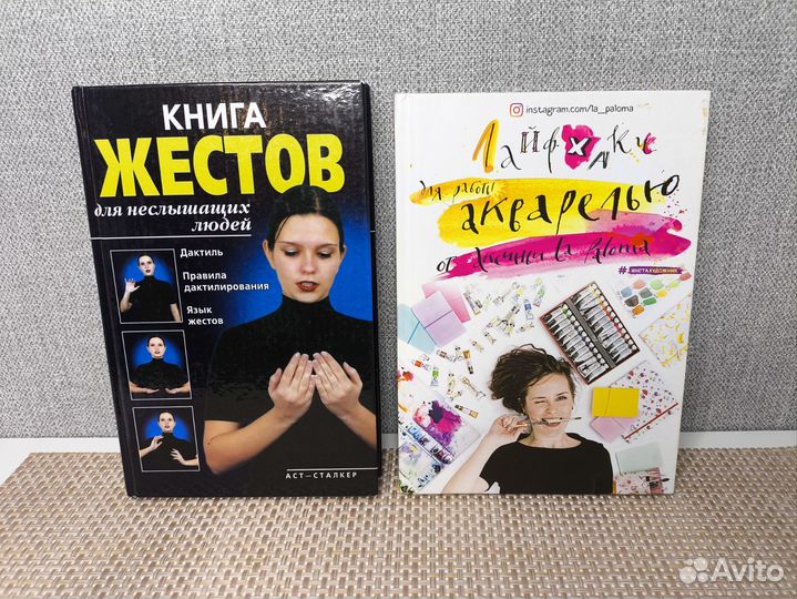 Психология/обучение/искусство,книги