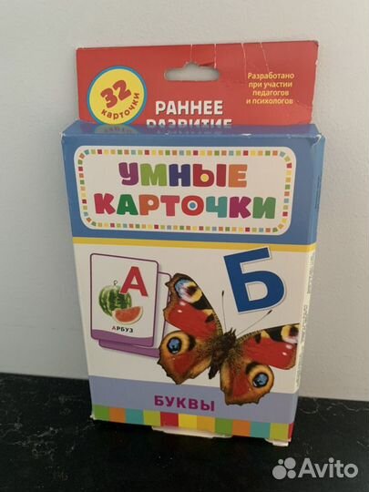 Учебный материал обучение чтению и письму