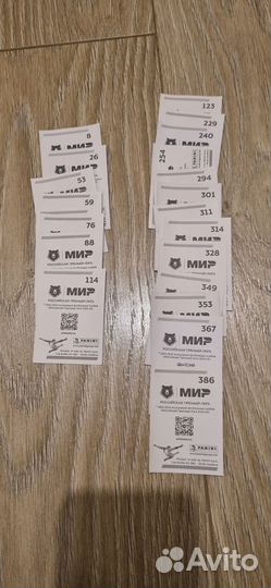 Наклейки рпл 2024-2025