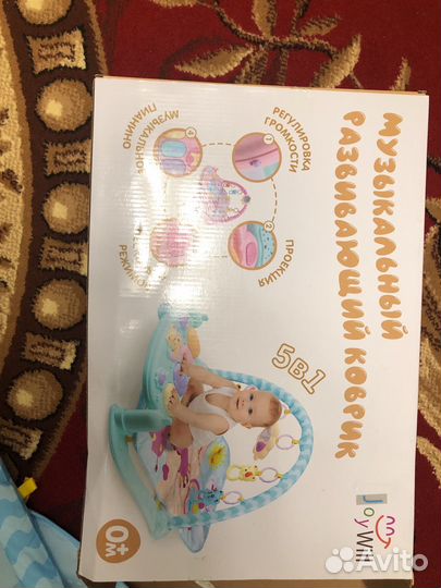 Развивающий коврик