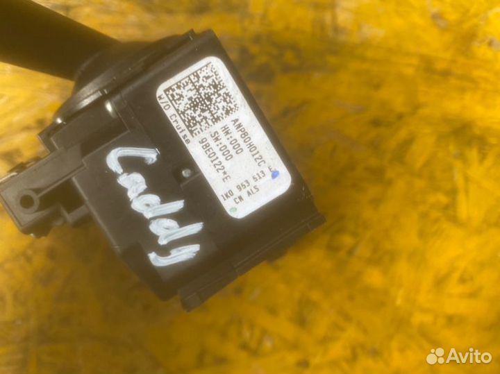 Подрулевой переключатель Volkswagen Caddy 2KB 1.9