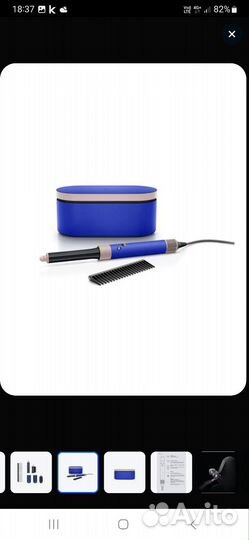 Стайлер Dysoн Airwrap HS05 Complete Long Prussian