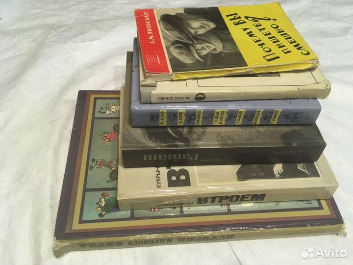 Книги цирк юмор