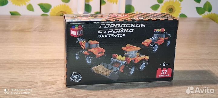 Unicon городская стройка