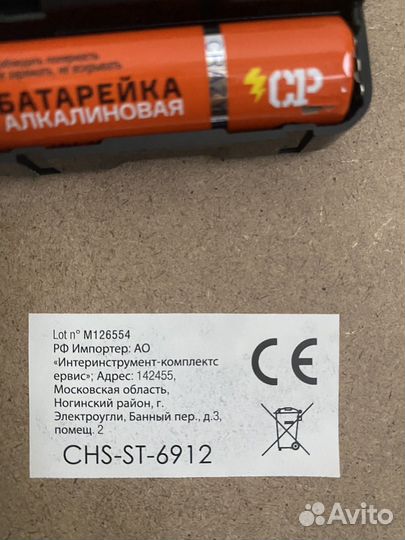 Часы настольные новые