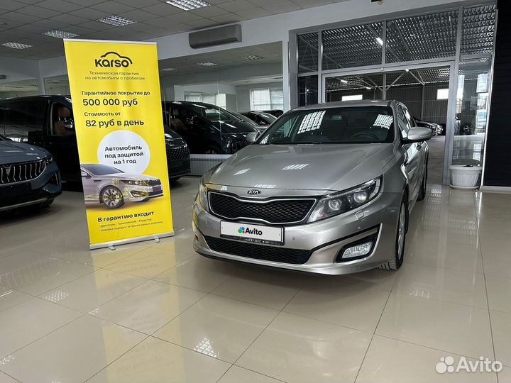 Kia Optima 2.4 AT, 2014, 194 845 км