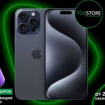 iPhone 15 Pro, 256 ГБ