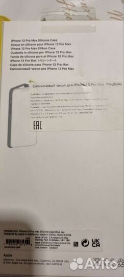 Чехол для iPhone 13 Pro Max