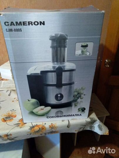 Соковыжималка