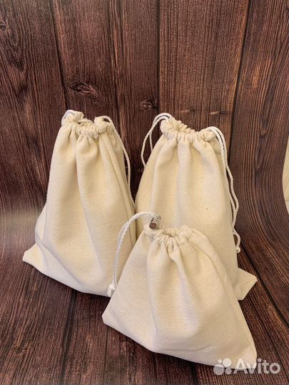 Мешочки