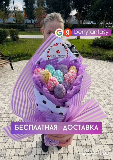 Клубника в шоколаде