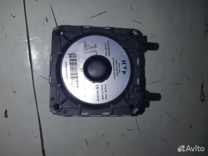 Пневмореле