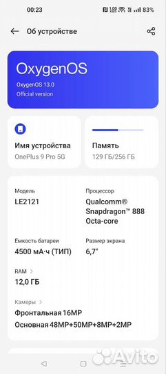 Oneplus 9 pro 12 256 черный