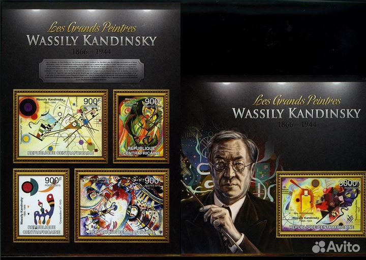 Цар Серия Великие художники по 2 блока 2013-2017