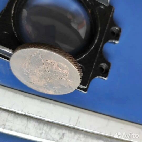 5 копеек екатерина 2 тм RRR 3