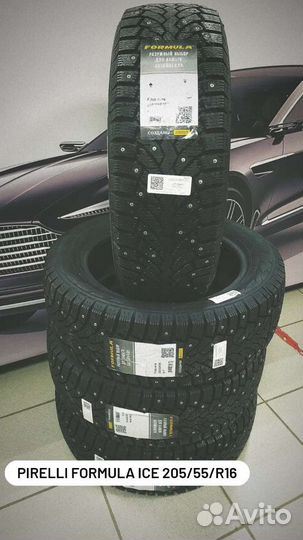 Pirelli Ice Zero 205/55 R16
