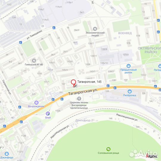 Утюг Centek CT-2355