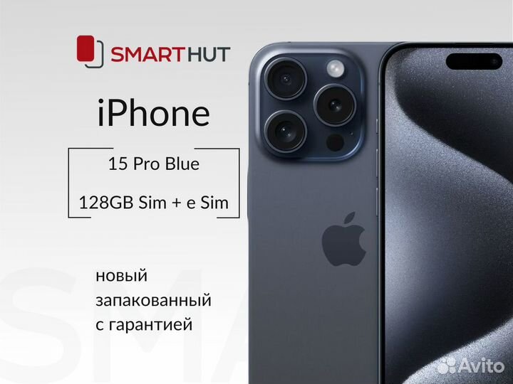 iPhone 15 Pro, 128 ГБ