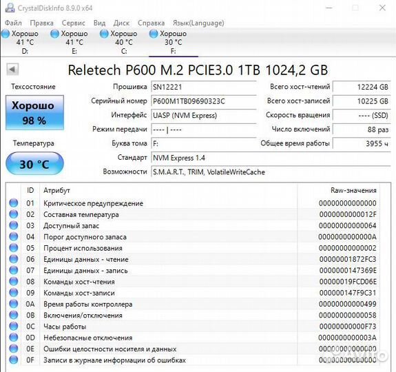 Ssd m2 nvme 1tb