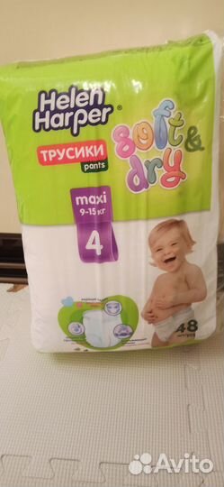 Трусики Helen Harper 4 (9-15кг) 48 шт