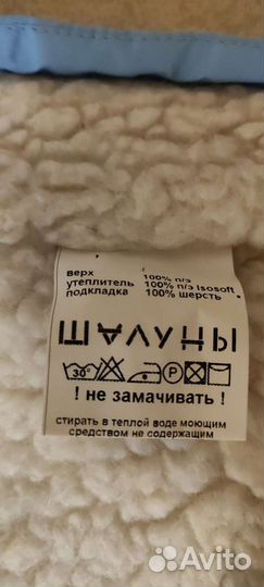 Конверт зимний на овчине