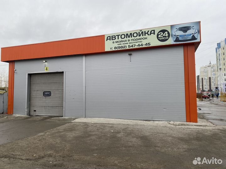 Автомойка