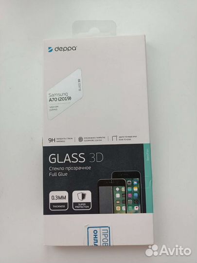 Защитное стекло для Samsung A70