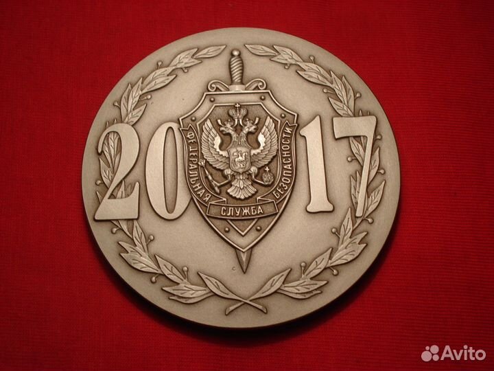 100 лет фсб медаль Оригинал ммд контразведка