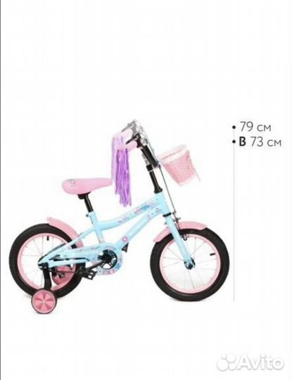 Детский велосипед