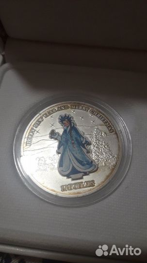 Подарок на Новый год Монеты серебро